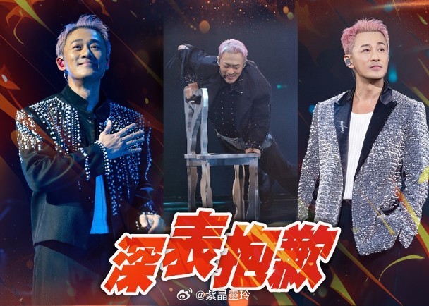 【On.cc】林峯東京演唱會突然宣布延期　僅透露「基於諸多因素考慮」型男林峯原定