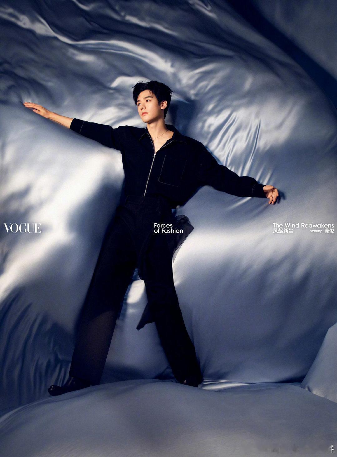 vogue发的男明星创意大片龚俊、张凌赫、陈星旭、陈哲远、宋威龙、张康乐、王星越
