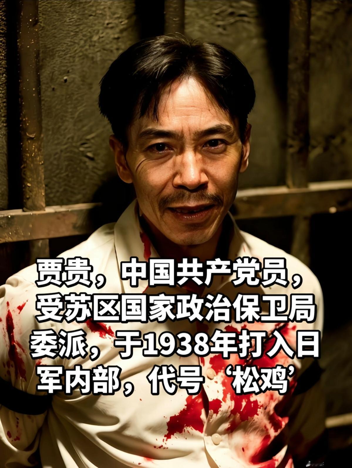 单说地下交通站 贾队长确实帮了不少忙