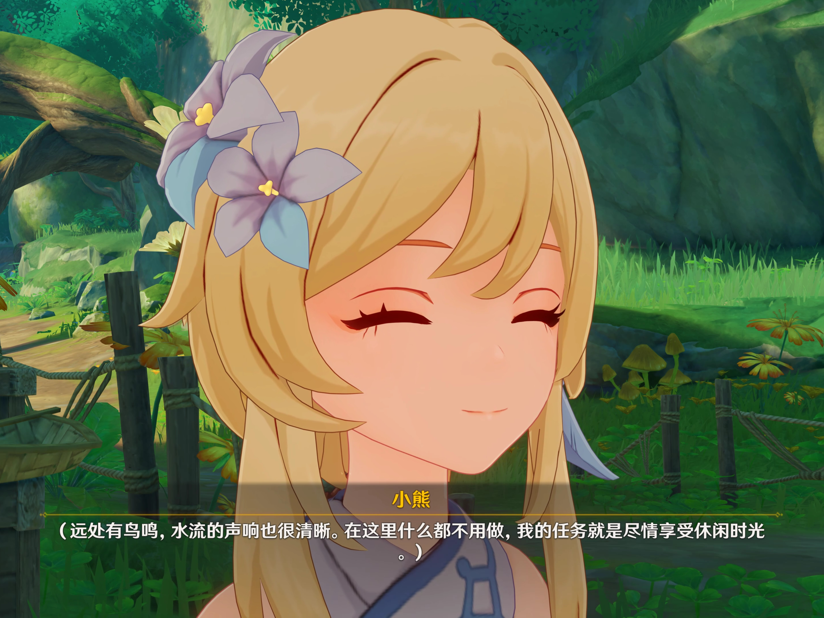 #原神[超话]# 赛诺传说截的一些荧妹图片，爷真可爱[送花花]，表情生动形象，和