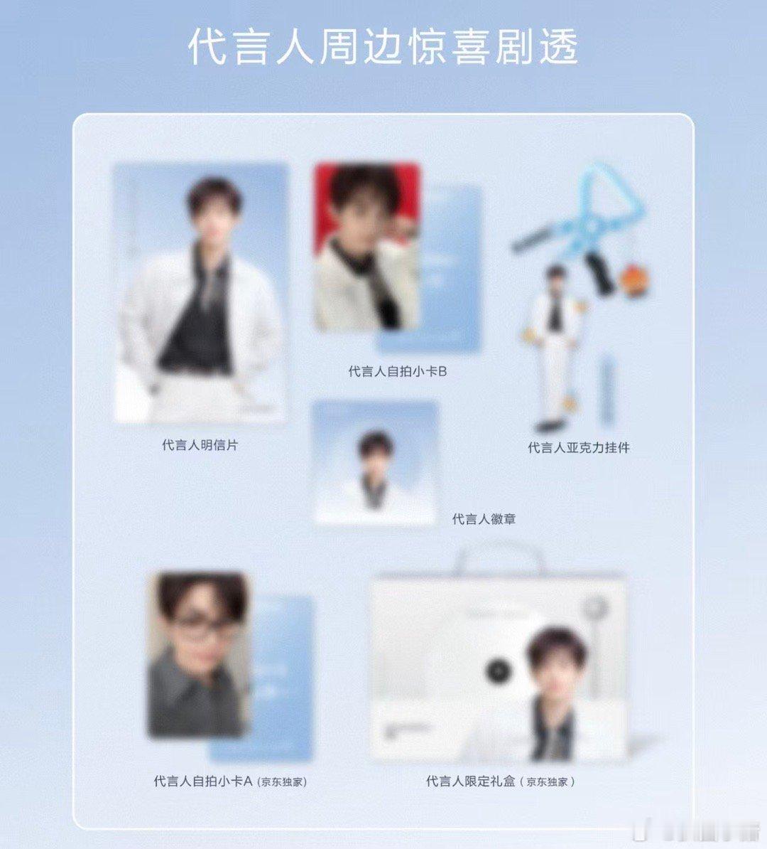 章昊新代言预热~好紧张刺激的节奏，绝对的大制作！燥候~ 