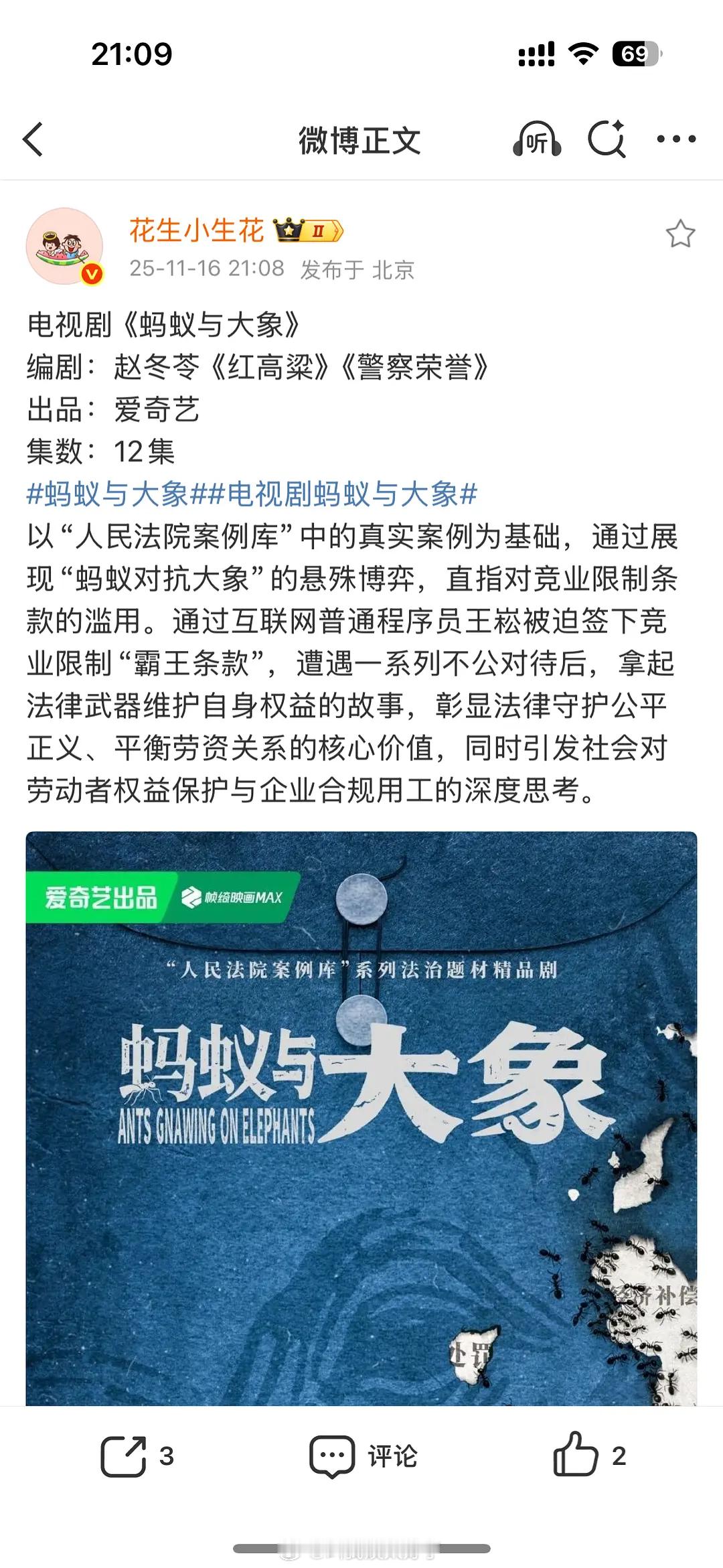 赵冬苓又出新作了，太高产了吧？！这个饼看起来也是好饼，体感应该是谁的？🤔 