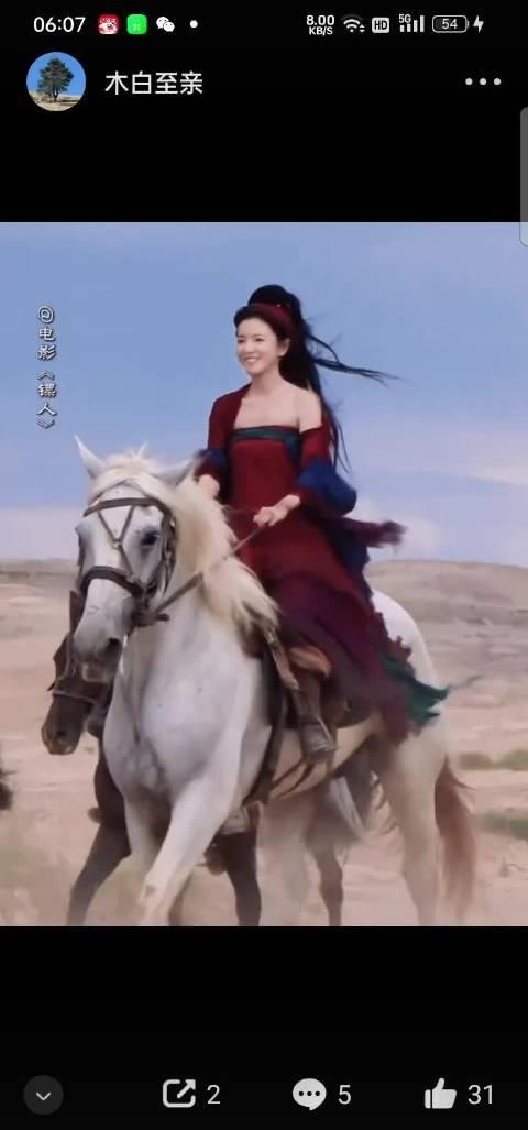 李云霄
一一电影《镖人》中的燕子娘的饰演者李云霄
2026.4.22
霄演燕子娘