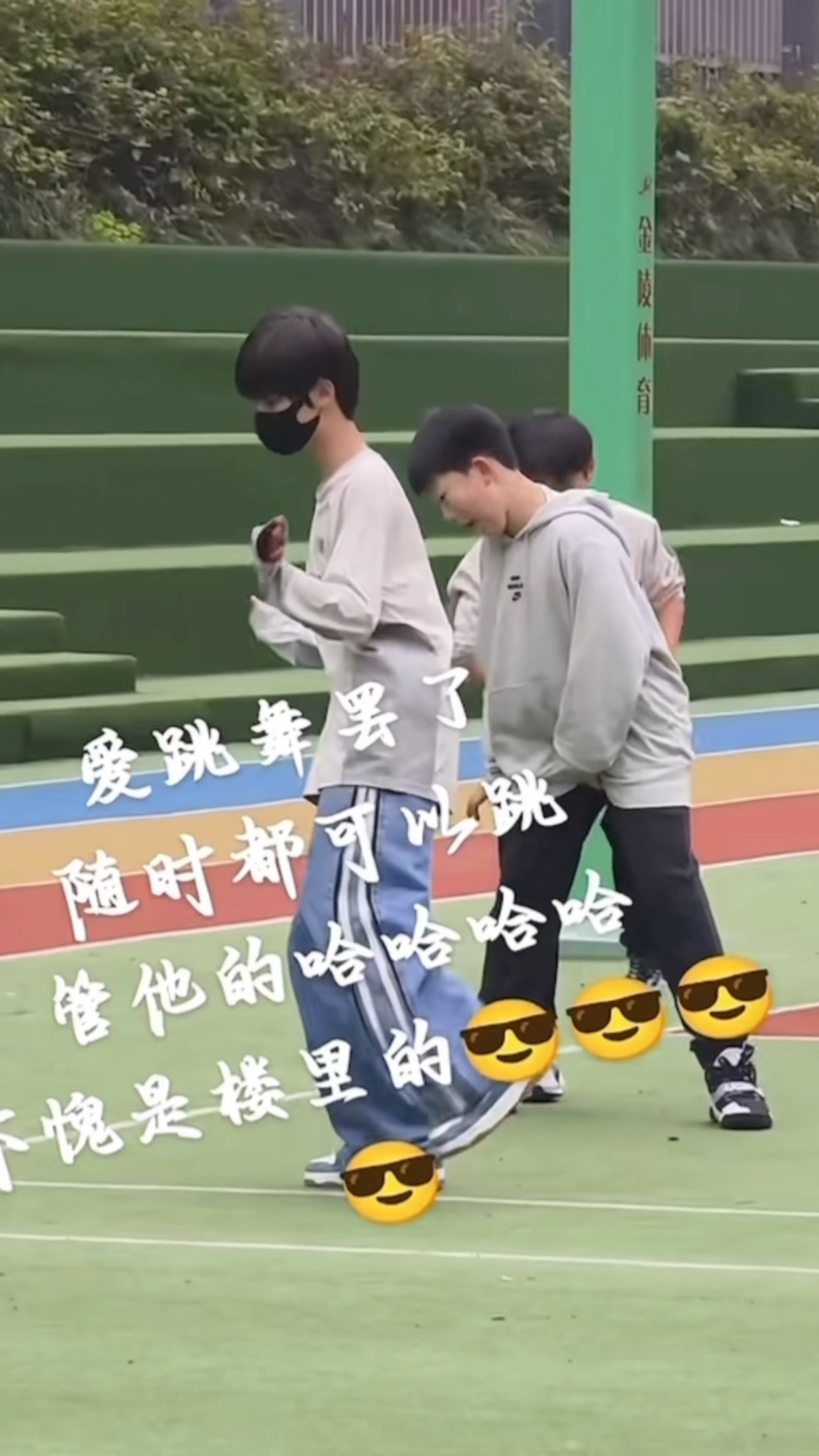 李煜东每天都在挑战东公的底线，还好我是东嬷