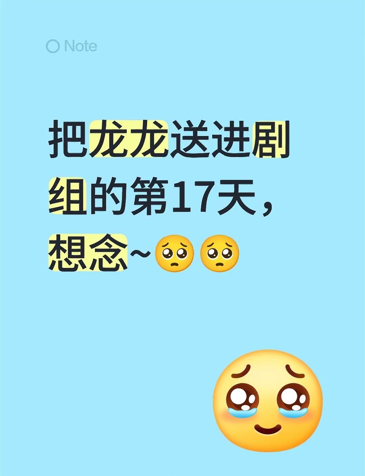 这组可爱(〃'▽'〃) 