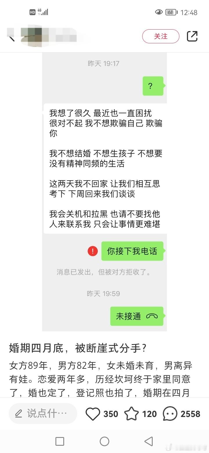 从来就没有断崖式分手，一段关系的终结，一定是有预兆的，只是当事人没察觉到罢了。在