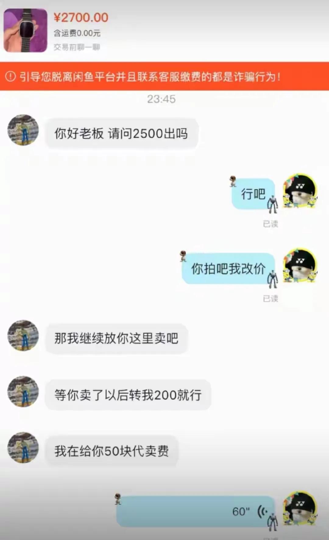 好家伙，你这样玩是吧[捂脸]