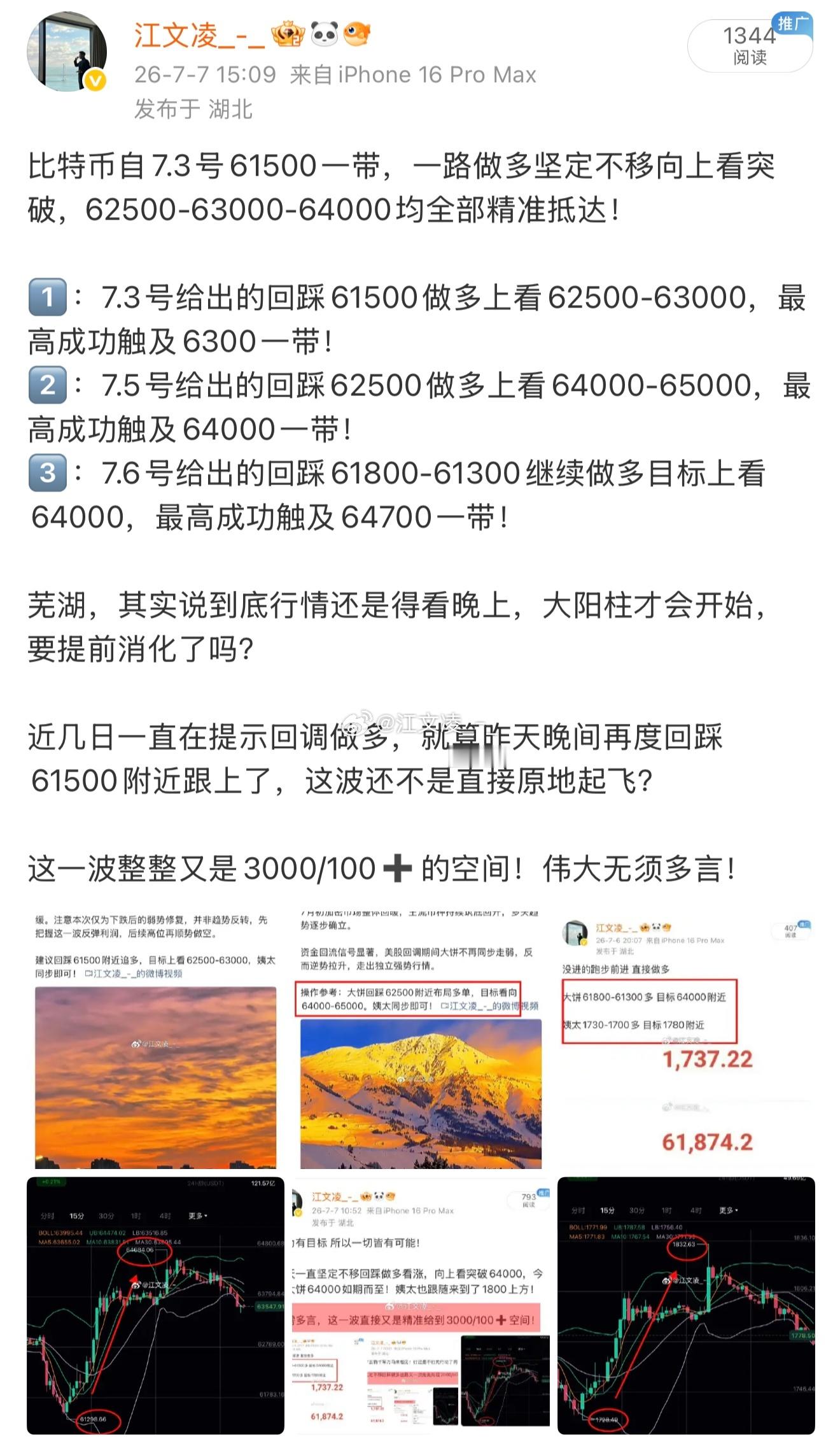 捞一下 