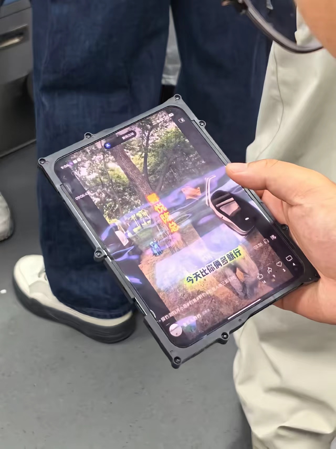 地铁曝光，这是谁家的阔折叠要发了。 