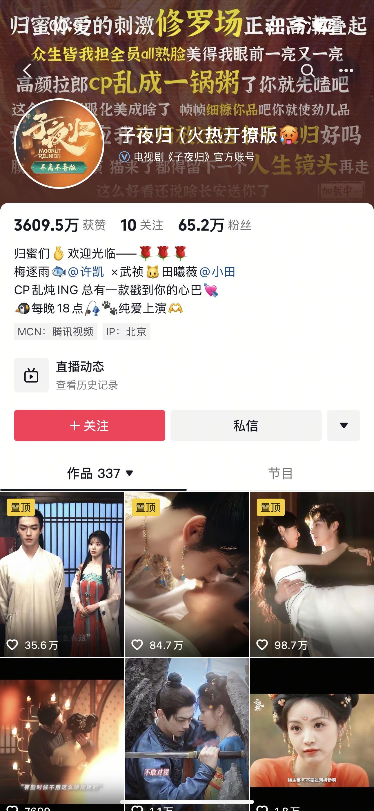 网友问为啥这剧这么好看不大爆啊？ ​​​