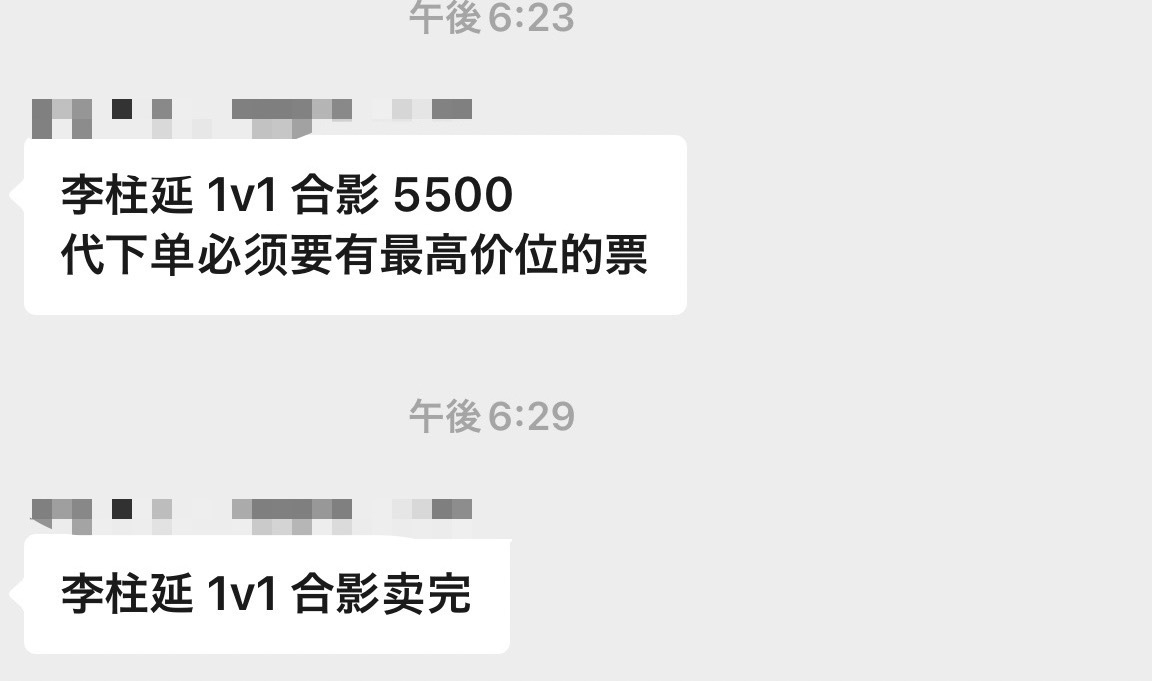 分享图片 
