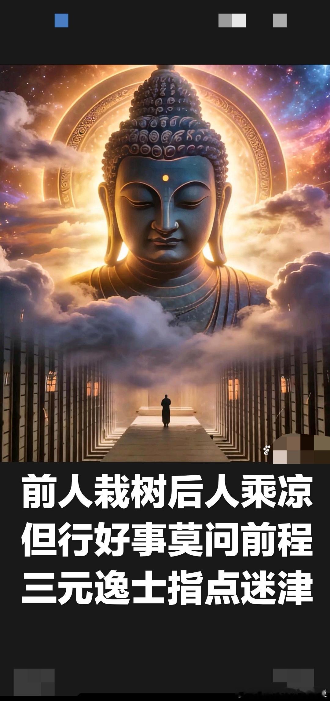 人在落难时，读懂稻盛和夫这十句话，终会时来运转、东山再起人这一生，起落浮沉皆是常