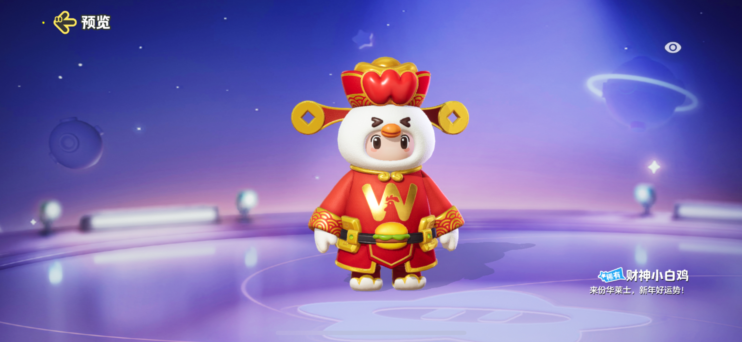一代人有一代人的接好运仪式 小时候盼过年，穿上红新衣，走街串巷说吉祥话，那是新年