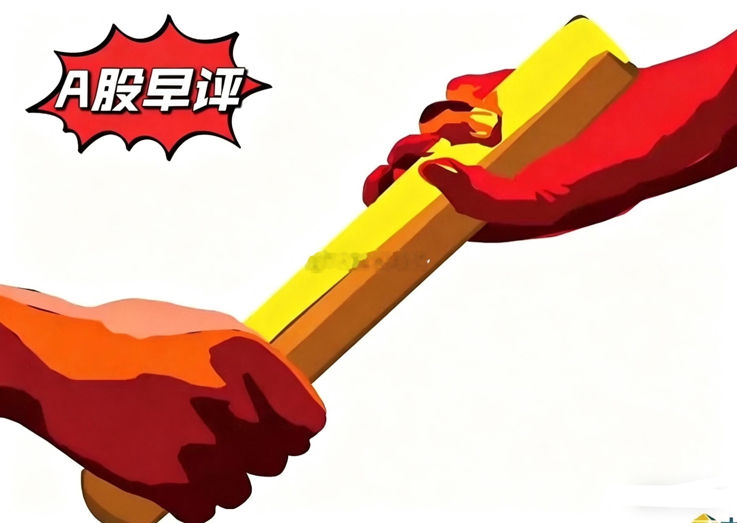 美原油，布伦特油大涨七个点，国际油价再度飙升。油气开采板块有望成为今天的热点，但