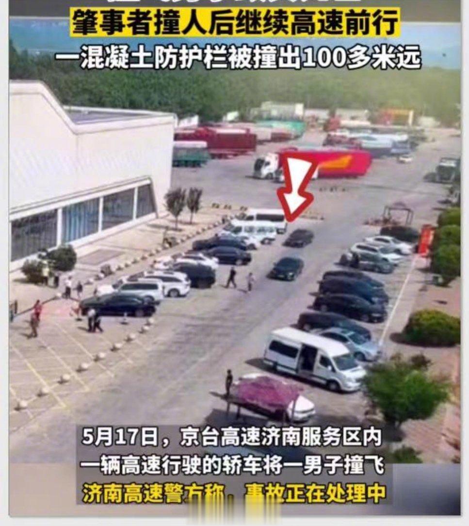 近年来，因为大量技术差且素质低的驾驶员因为操作不当造成严重车祸，为逃避责任而嫁祸