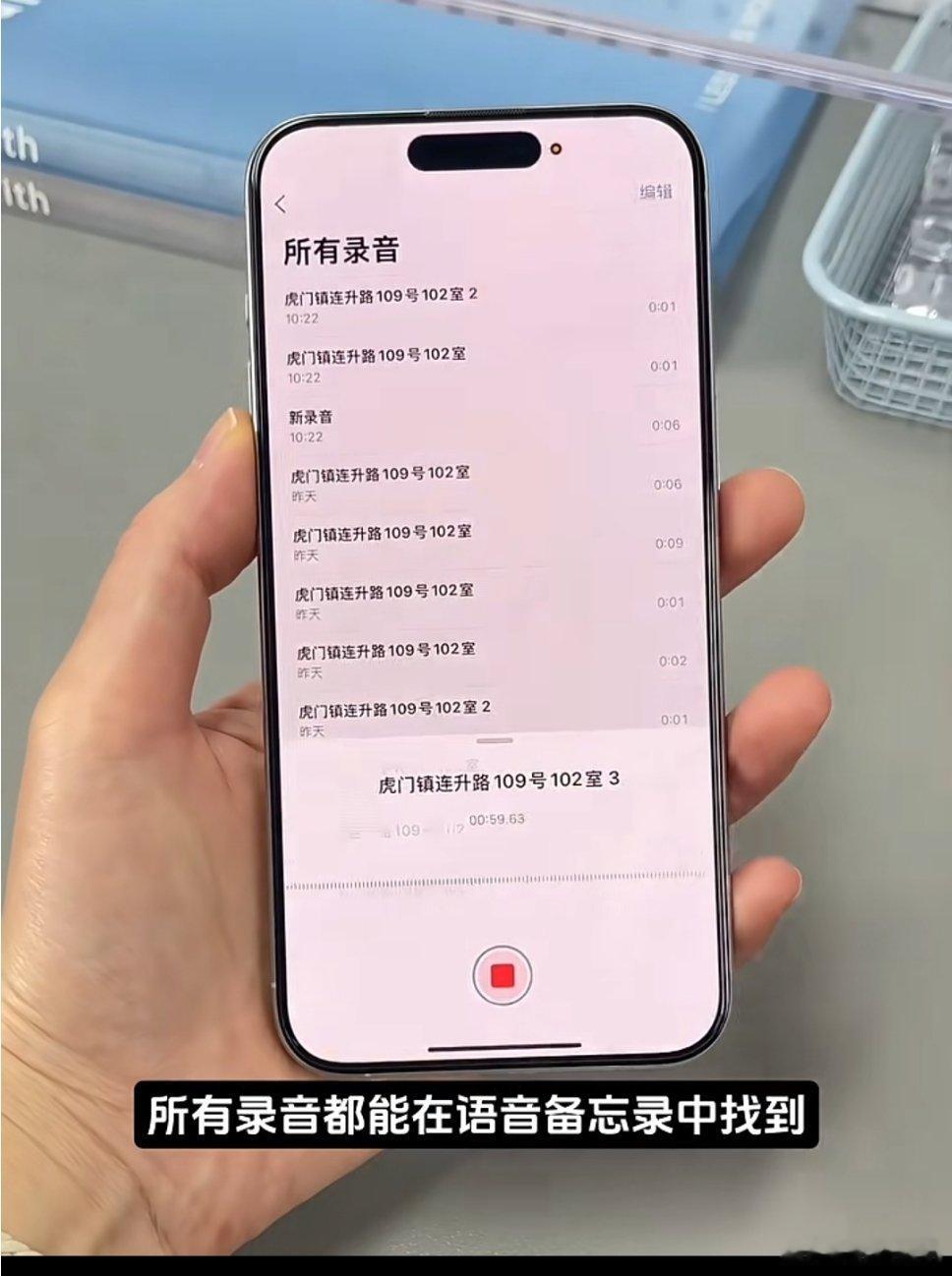 iPhone无感录音其实就是快捷操作，现在多数手机也都可以实现类似操作。不过这个