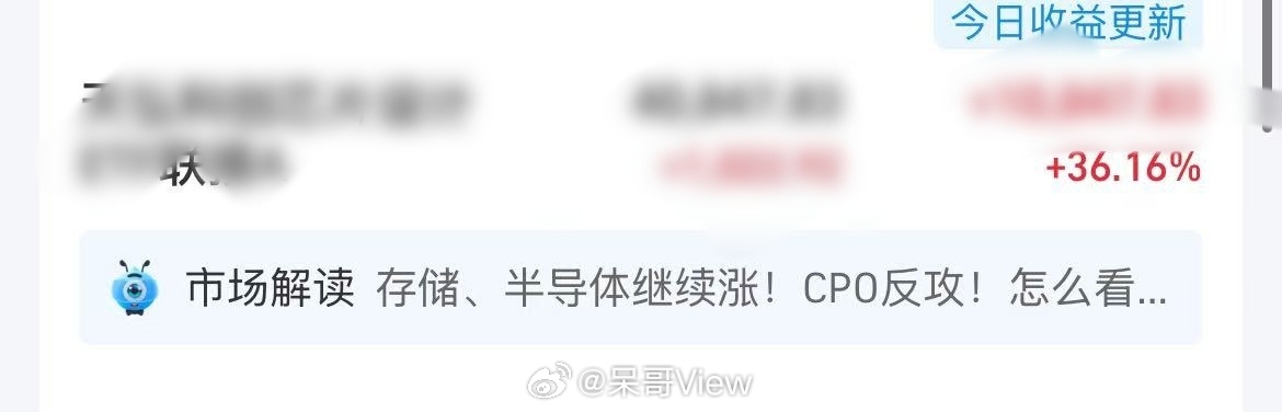 半导体不相信科技的力量，难道相信老登股吗？我已经恰饱饱了，就算半导体有了泡沫，那