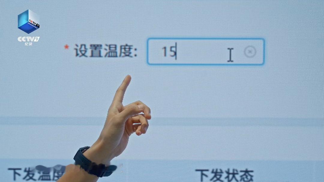 广州靠调空调省下一座电厂原来中国减碳已经这么牛了纪录片零碳之路 夏天最离不开的就
