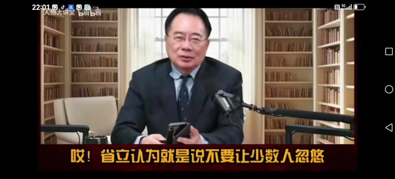 【他在说谁？】
说的有没有道理？那个人就是在忽悠，要么心里清楚，要么就是真不懂。