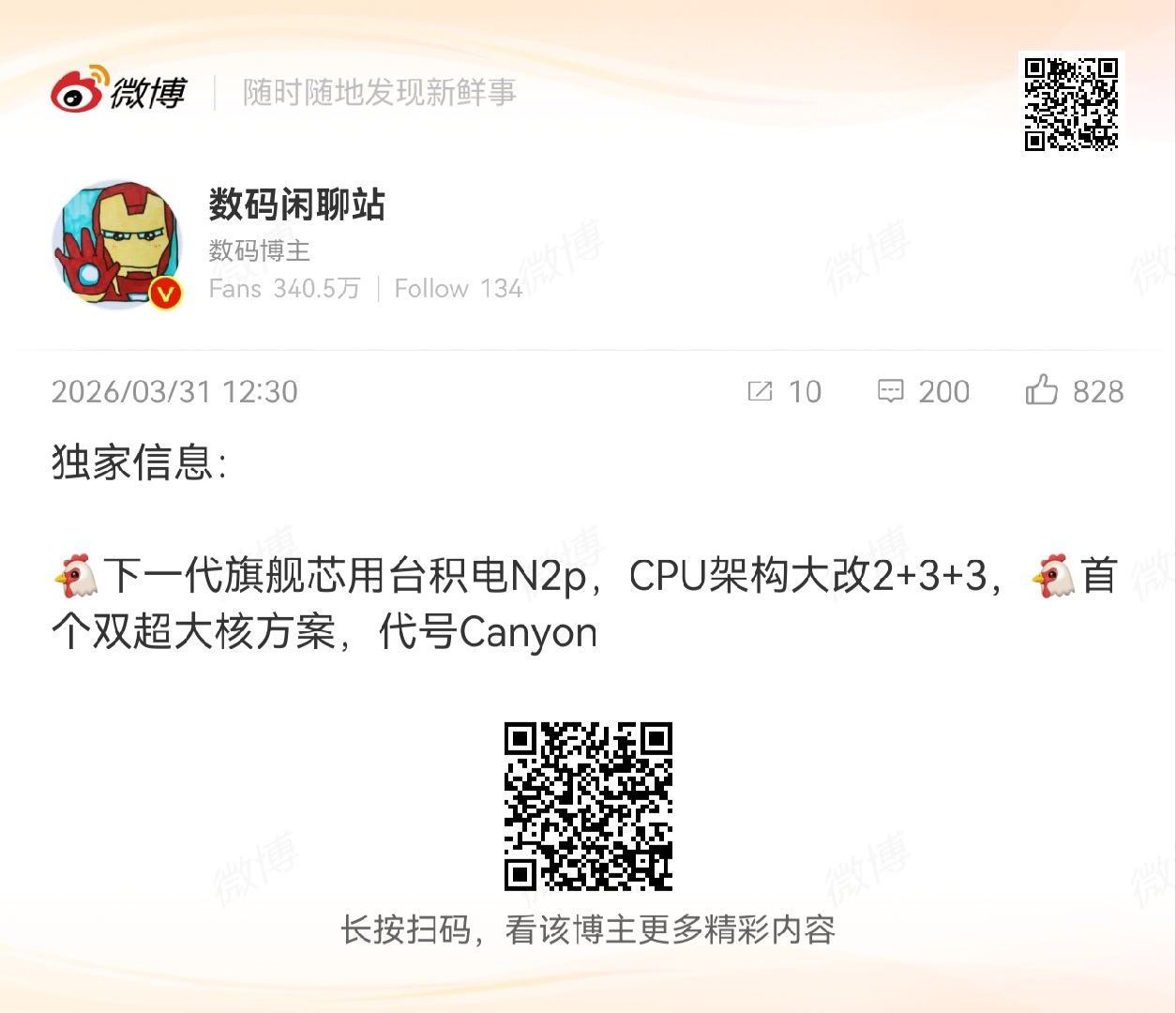 坎勇，震撼亚洲！