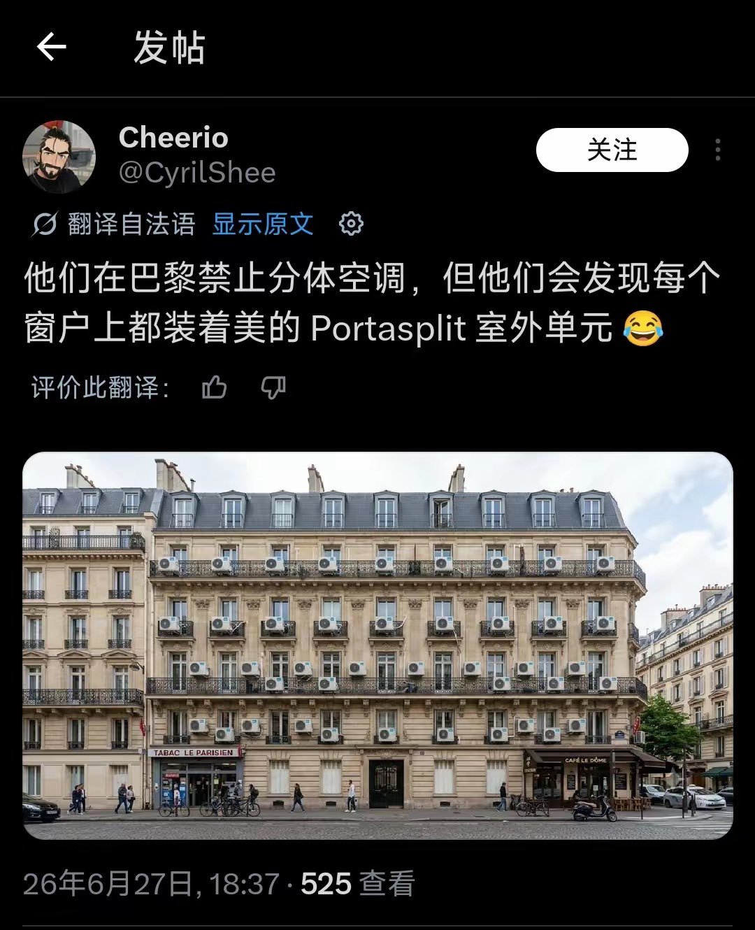 美的Portasplit分体空调正在法国疯狂占领市场…… 