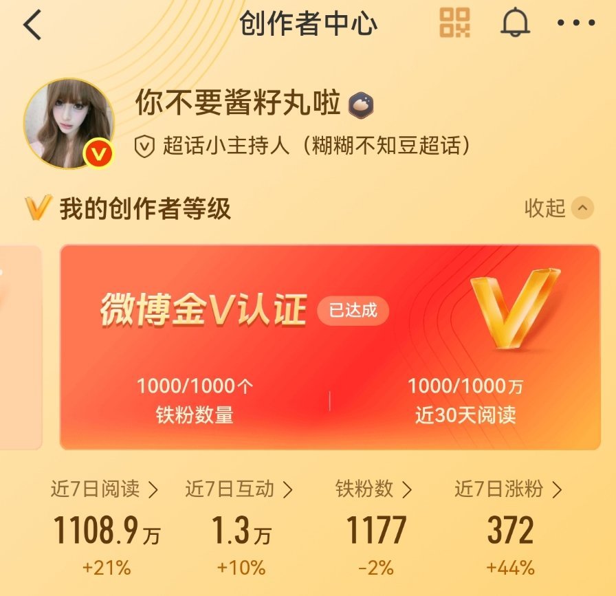 我的铁1200都没了 快果奶动动 