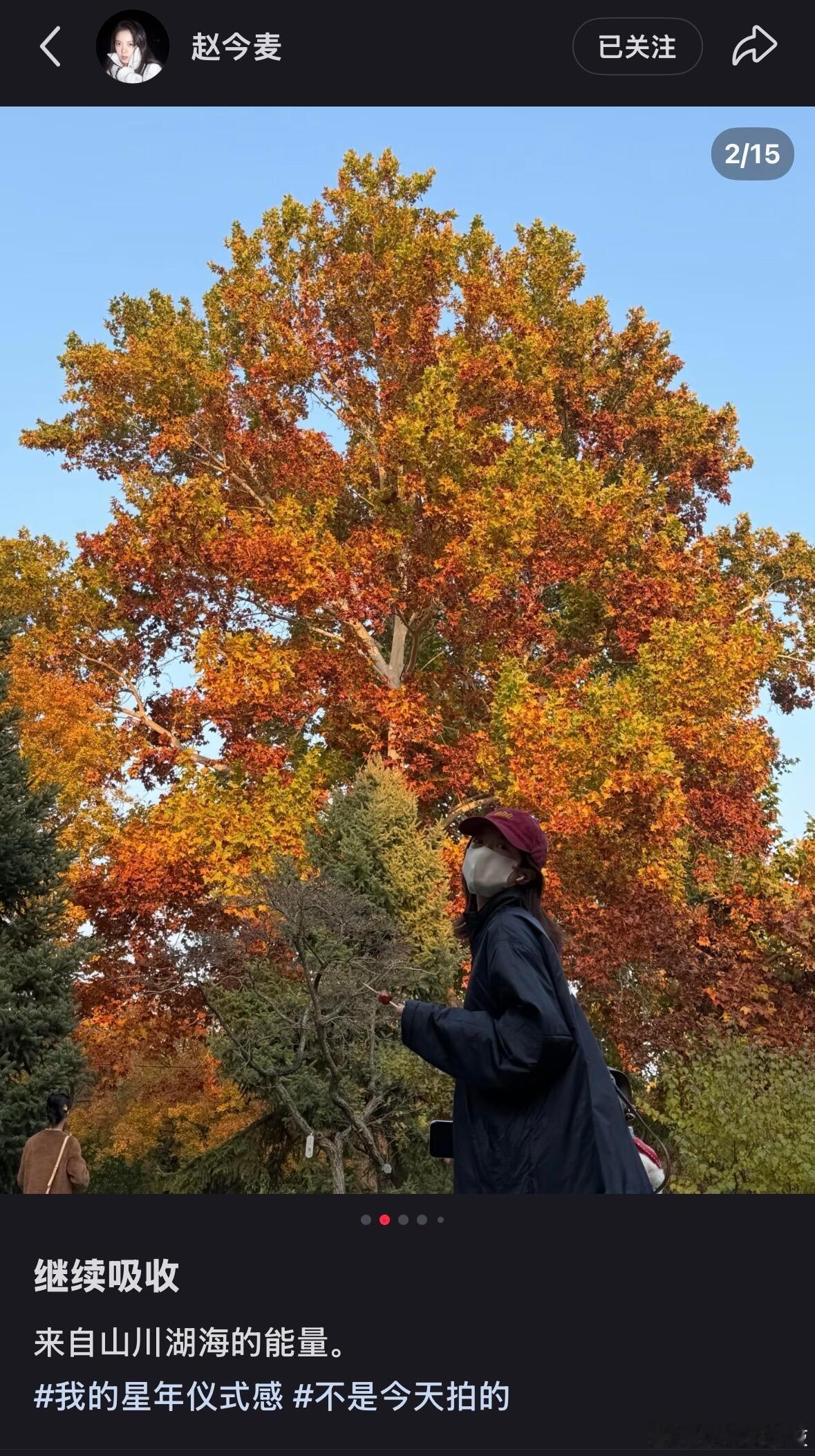 湖海不在🌾自己的帖子中出现，那么问题来了湖海出现在哪里了呢～燕麦威化