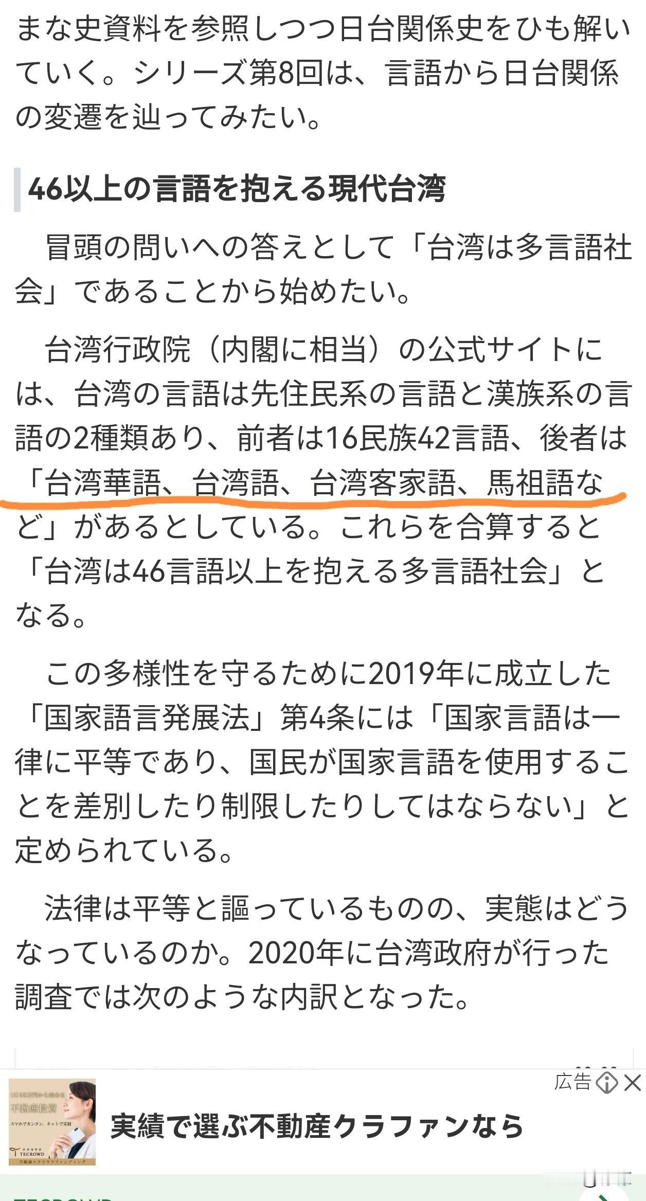 除了原本就带有某种目的的一小撮幕后人等，有时候会觉得“精日”“精美”这个群体是普
