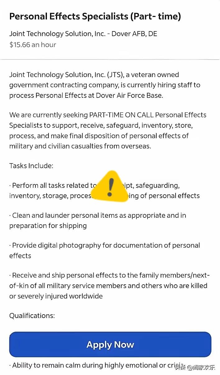 美以与伊朗打了这几天，伊朗称打死打伤美军超过500人，美国坚决否认，只承认6人死