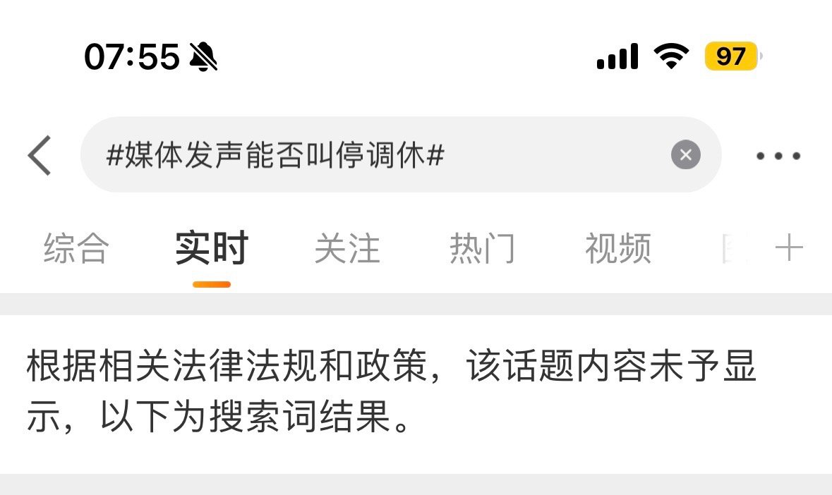 雷霆雨露 俱是天恩 ​​​