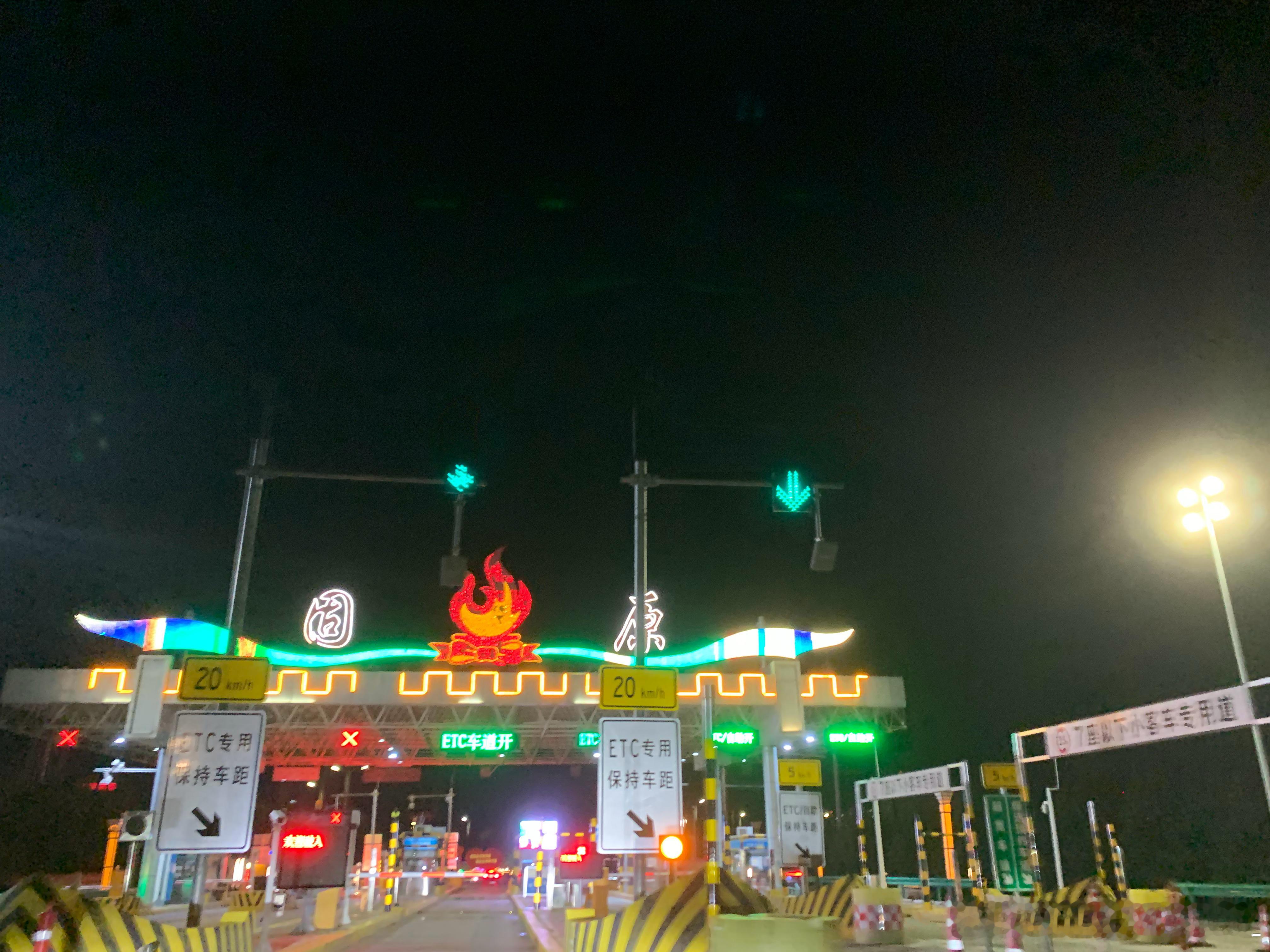 长征路 ​​​