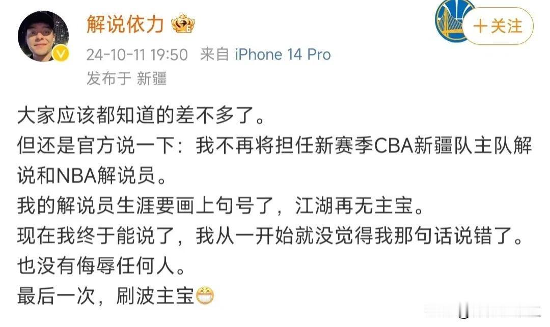 张镇麟母亲王芳不仅球员时期帮助女篮拿到世锦赛奥运会亚军，还培养出自己的儿子打进国