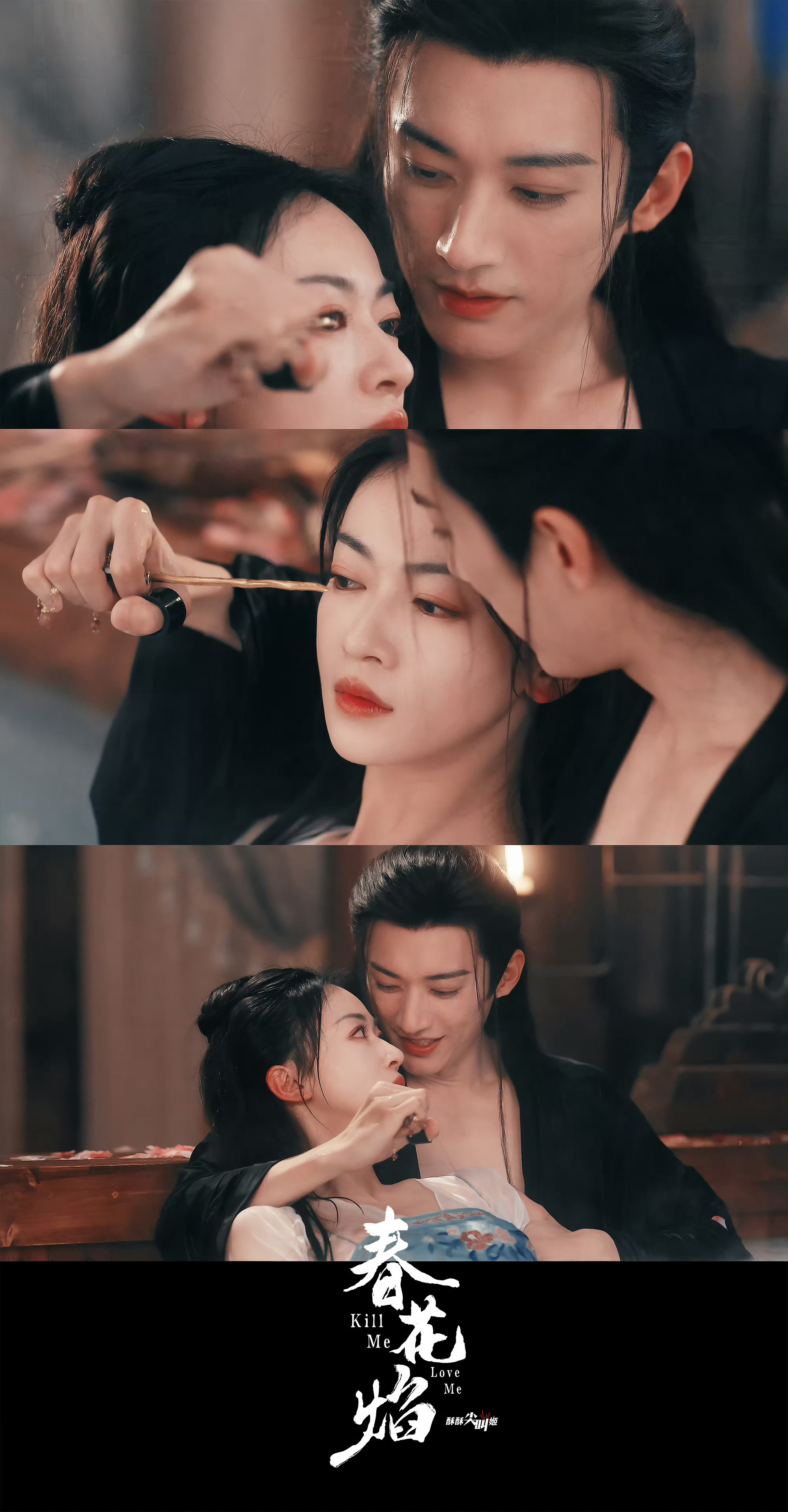 #掐脖吻#春花焰的第一集就亲了我的妈呀！这浴池掐脖吻性张力拉满了～[羞嗒嗒][羞