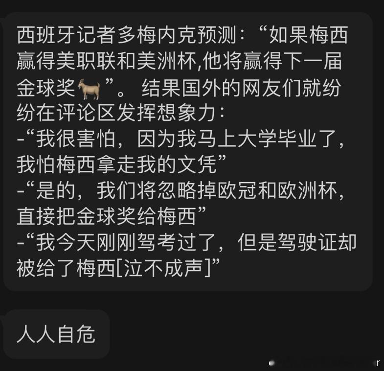 我哥影响力还在 ​​​