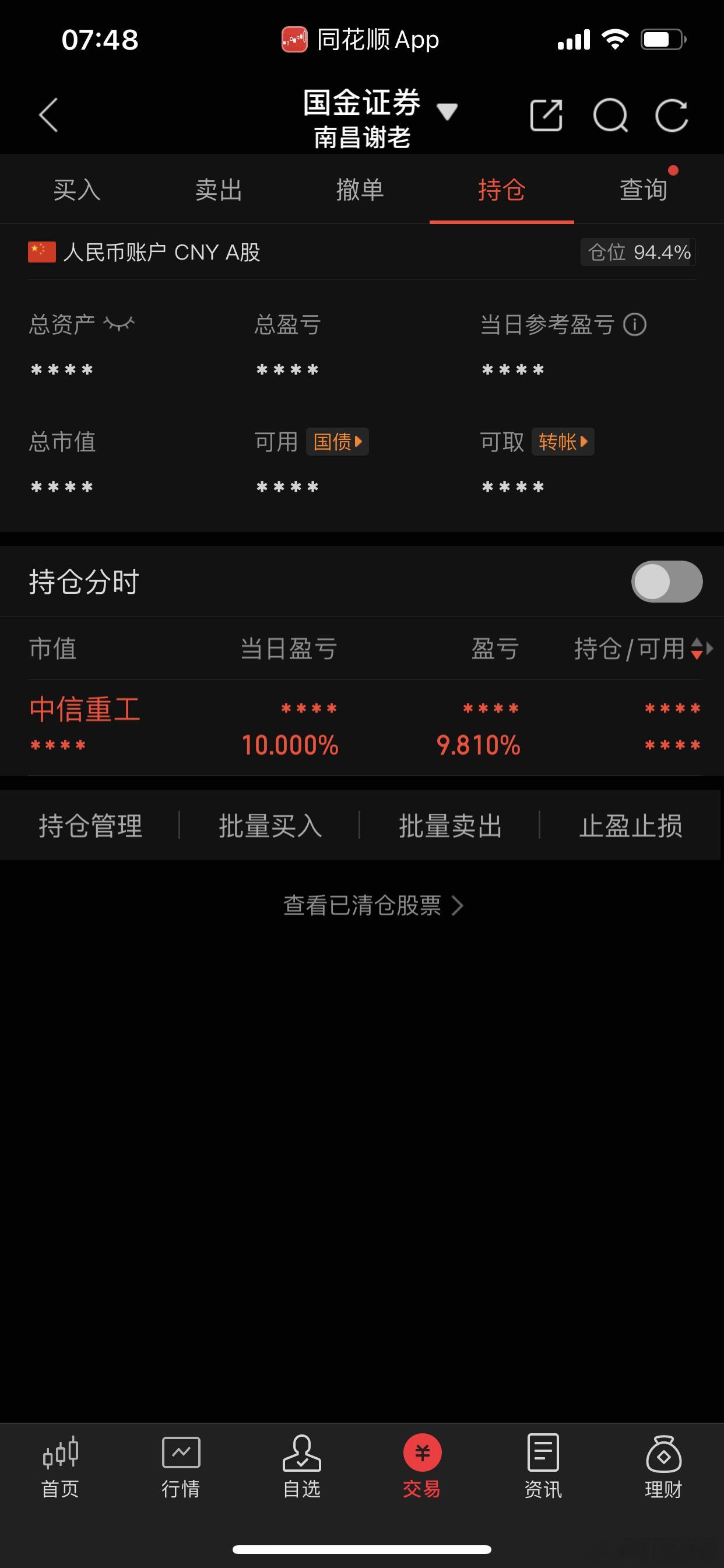 今天能不能再让我躺一天[嘻嘻] ​​​