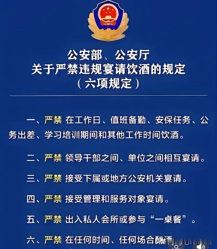 一、吃喝风损坏党的形象 
二、大部分是公款吃喝或者变相的公款吃喝。这几年经济形势