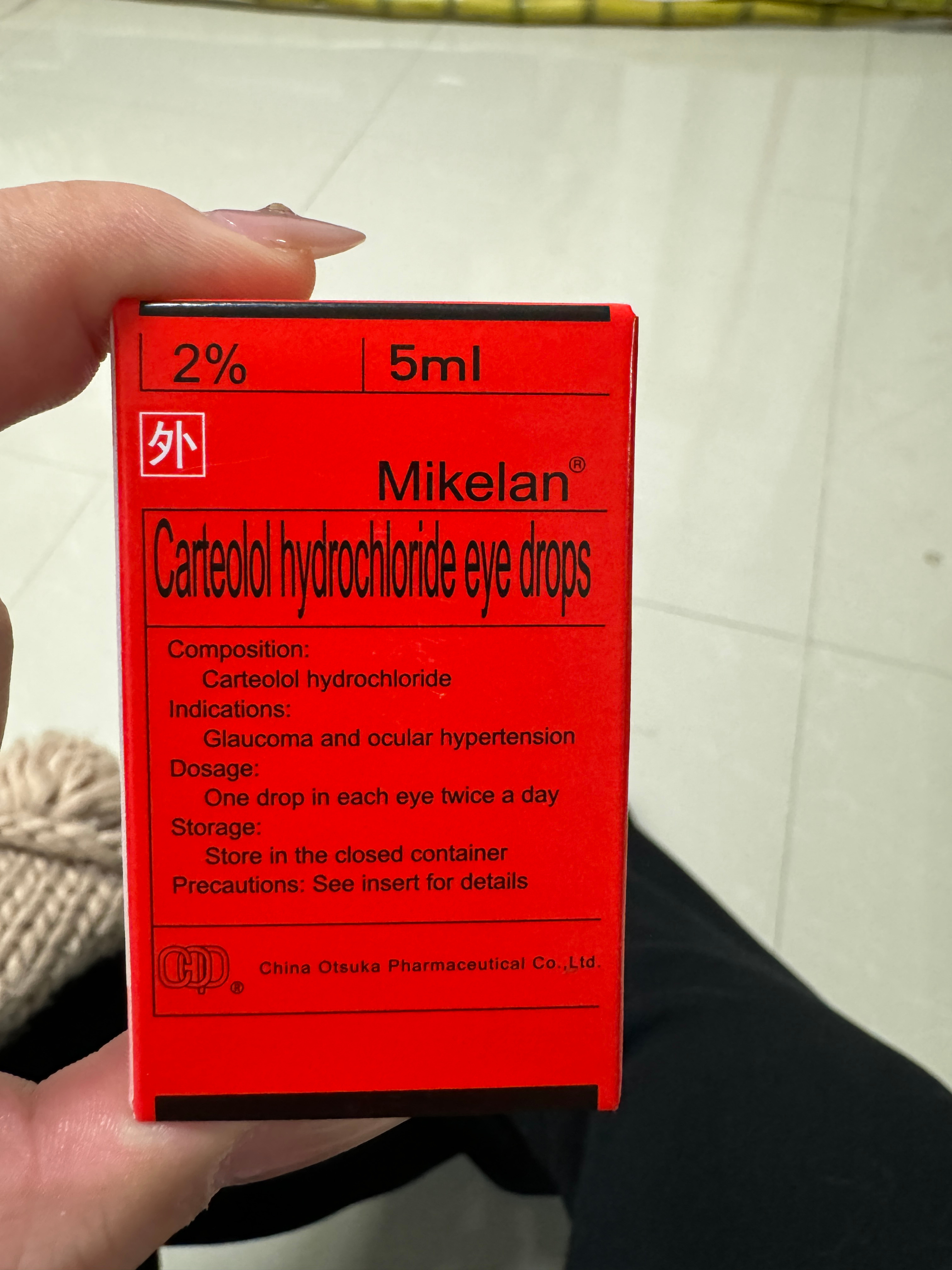 神奇小药，救我👀，栓栓麻麻的 