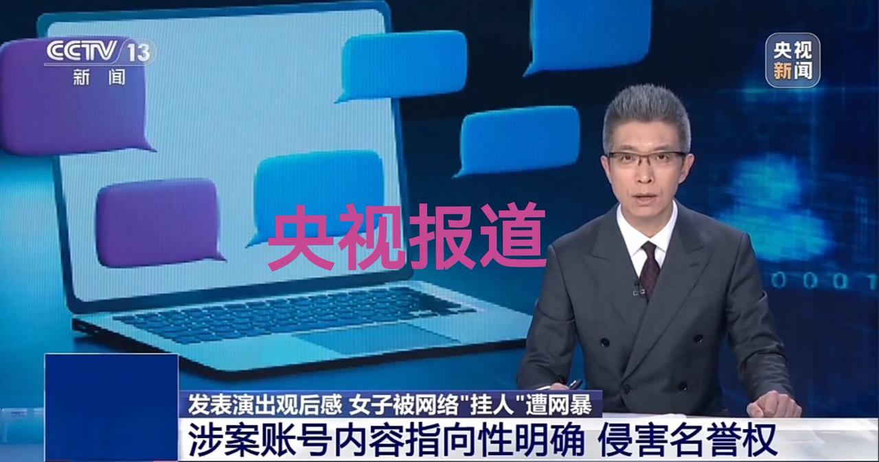 粉丝“开盒挂人”，相声演员是否该担责？

相声演员粉丝“开盒挂人”案例经最高法点