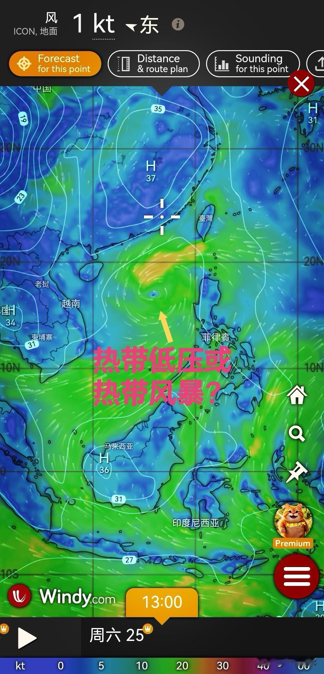 7月25号左右，南海或出现一个热带低压或热带风暴？据气象流场风场预测显示，在7月