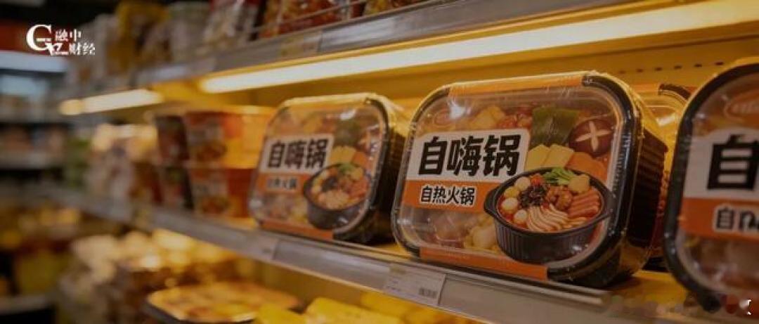 自嗨锅从估值75亿到负债1.4亿昔日的网红天花板，如今的破产审查对象。21分钟卖