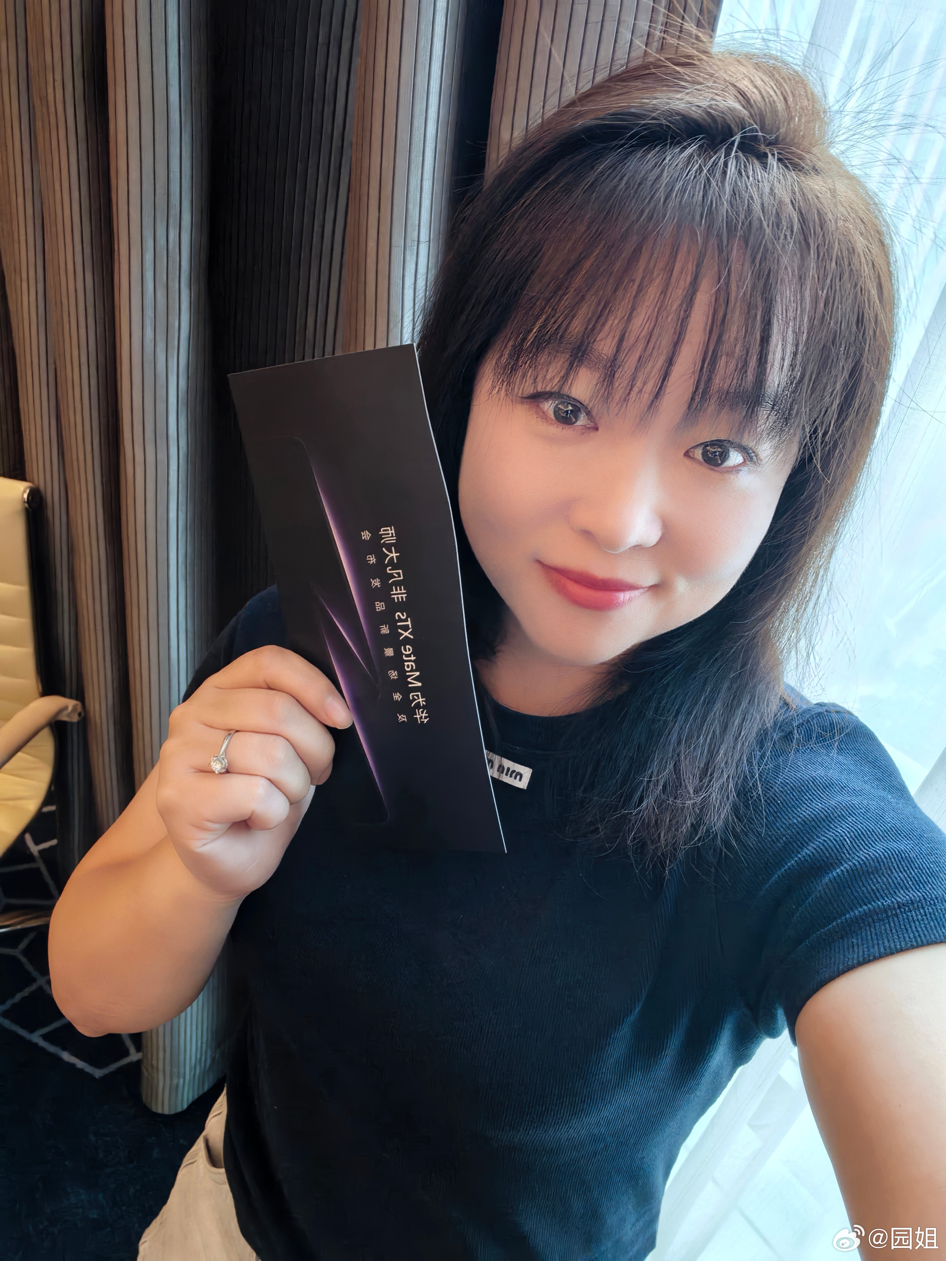 三个小时候以后就能看见华为MateXTs非凡大师还是有些激动的[并不简单] ​​