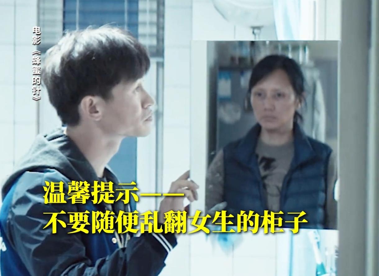 原来真的有演员，可以凭一个眼神，就让观众后背发凉。

看到影片中，袁泉一脸平静地