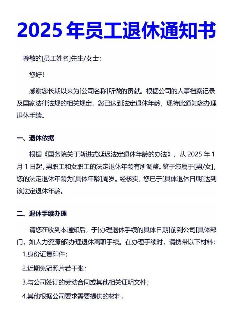一大早盯着手机银行发呆，瞅见隔壁邻居账户里多了一笔钱，不少老同志瞬间坐不住了。明