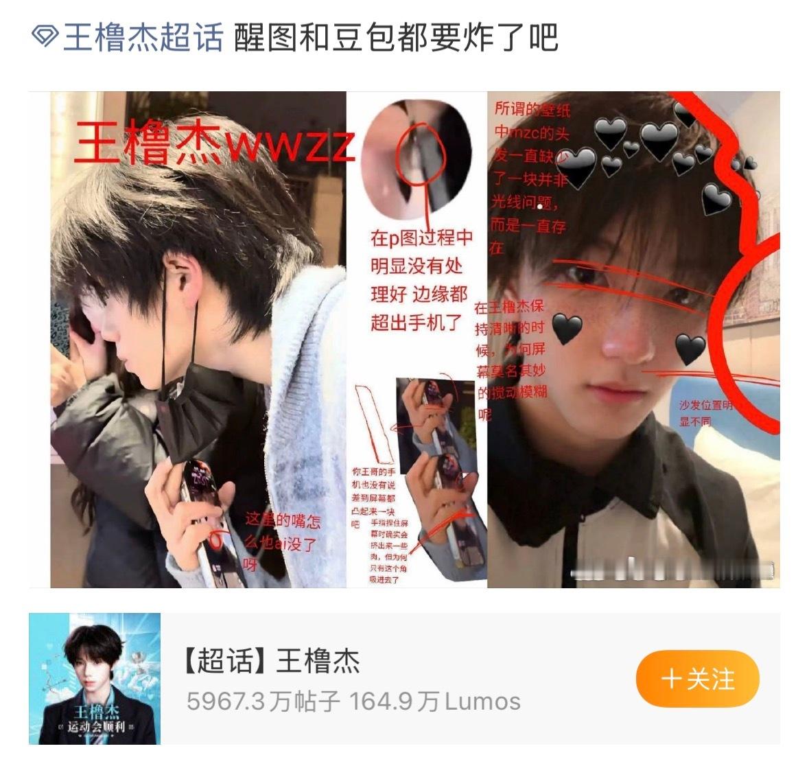 居然不是串子 