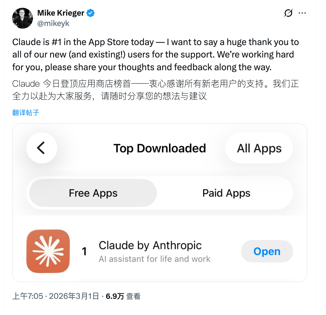Anthropic 这事在美国闹的挺大 