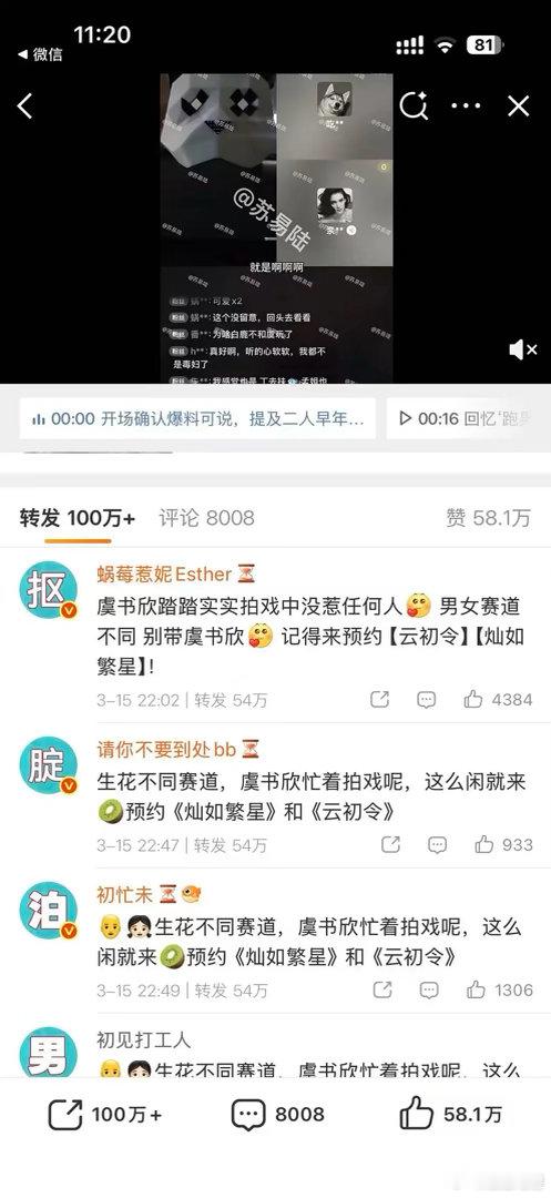 无人在意的角落🐟🍍be了 