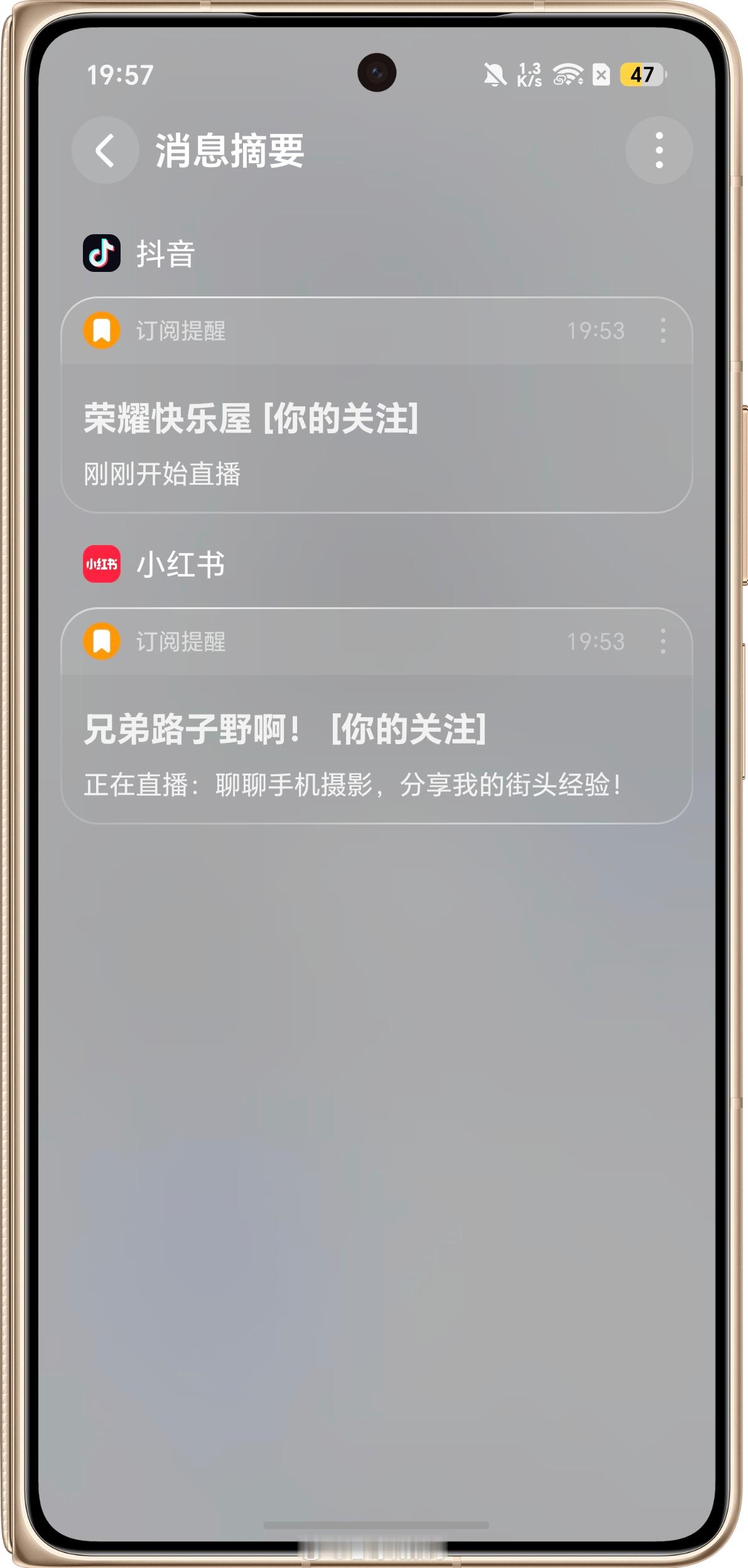 荣耀Magic V6 升级MagicOS10 136版本新增消息摘要功能，可以自