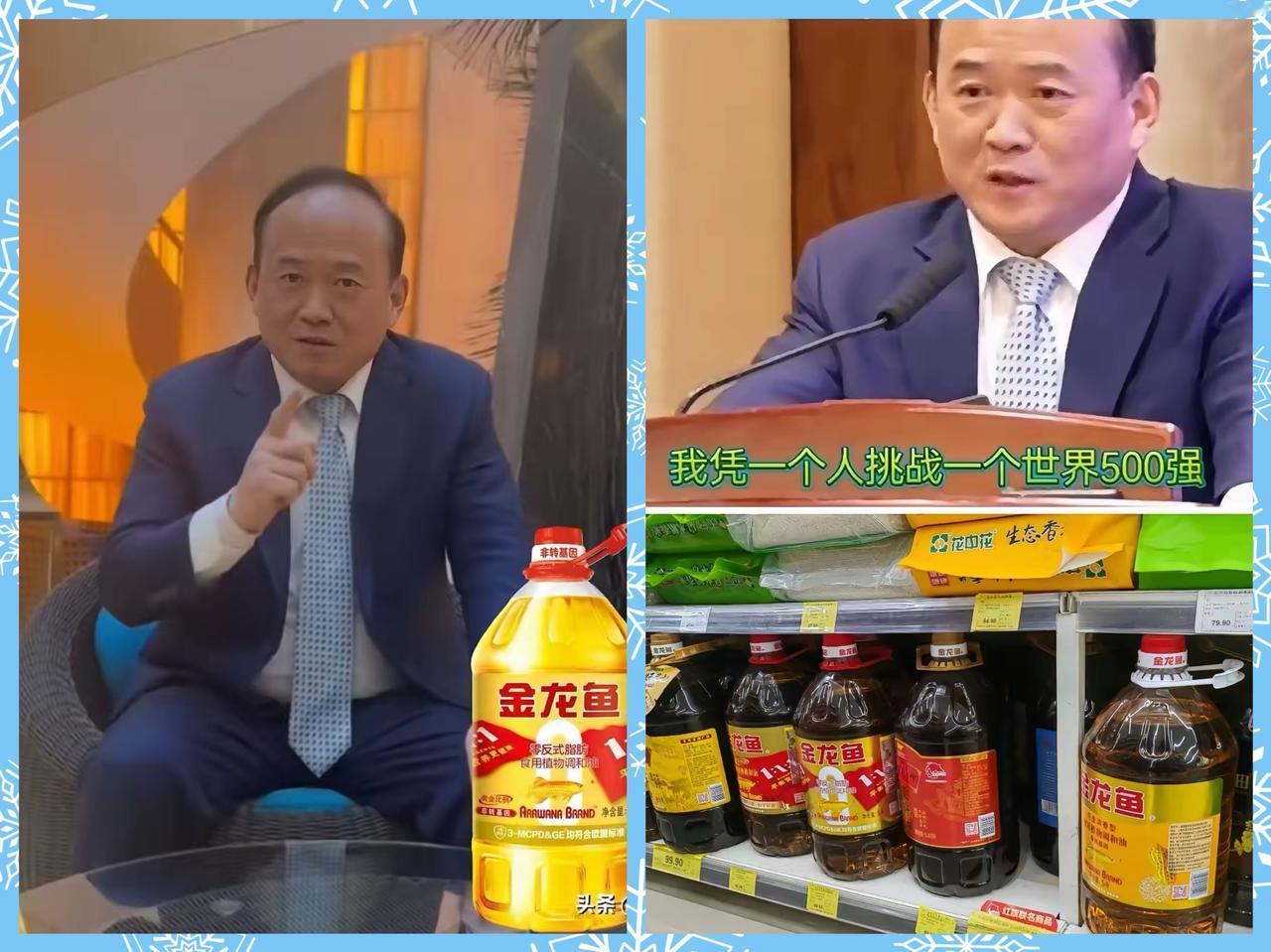 金龙鱼因兰世立一个抖音视频，重创！两天市值蒸发6500亿！兰世立因为名誉侵权，被