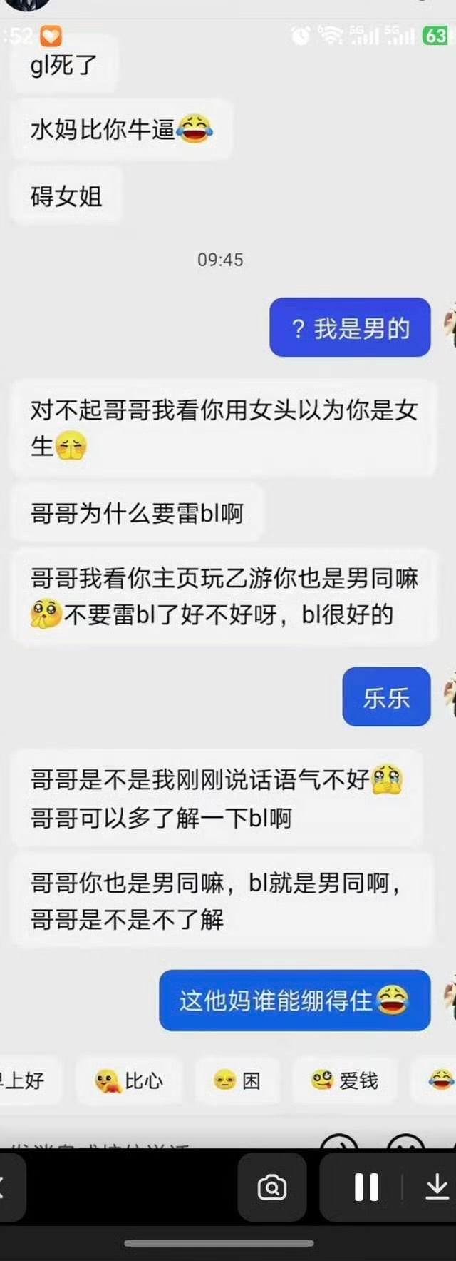20503哦哦，抚触好似 