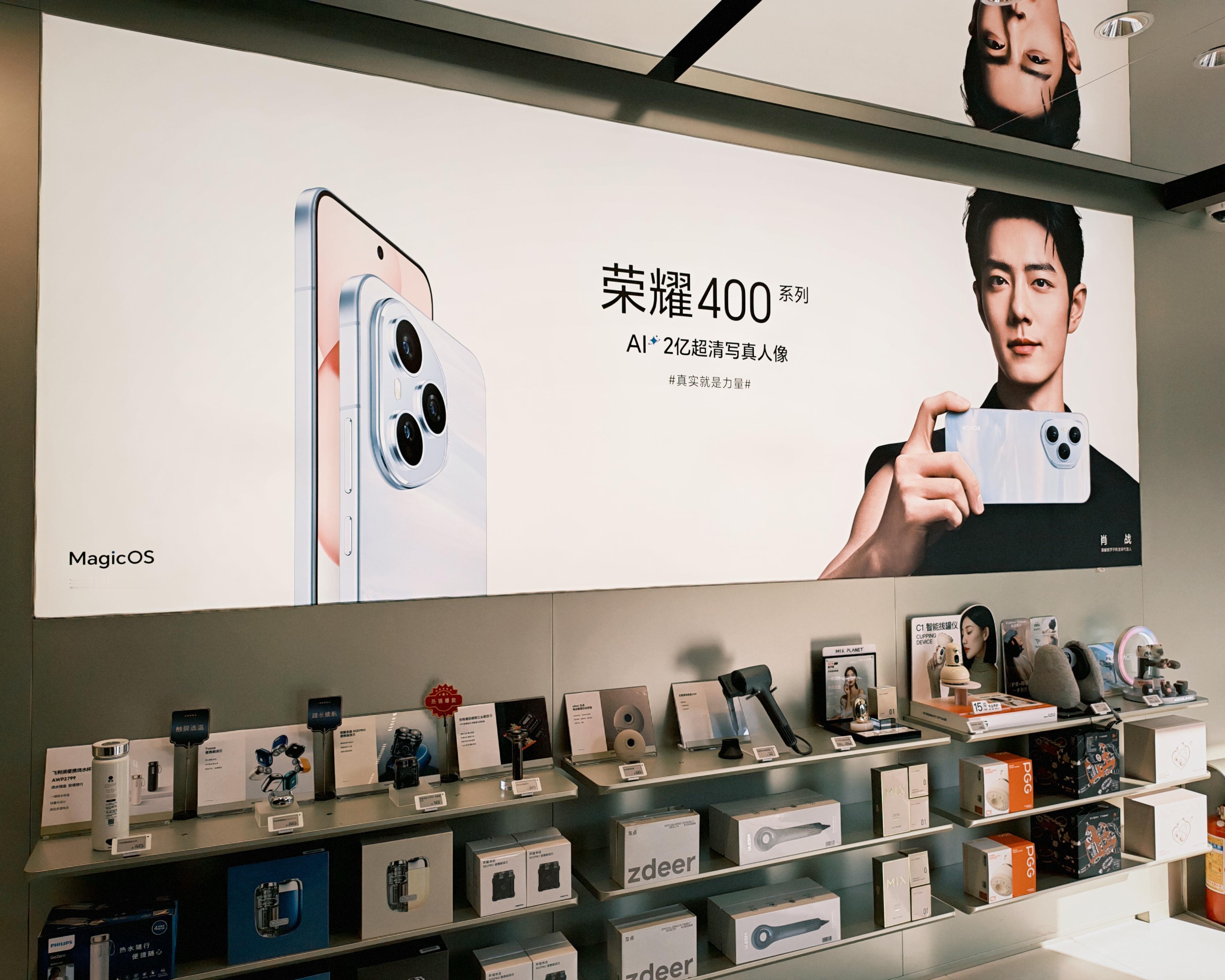 来成都了，打个卡吧[荣耀400]  ​​​